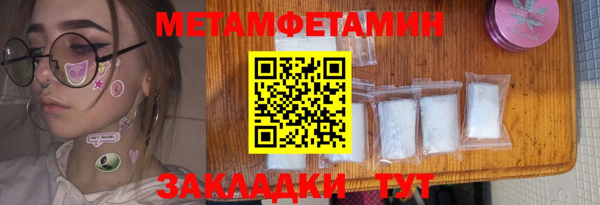 Amphetamine  Вход с VPN  Донской  АМФ 98% 