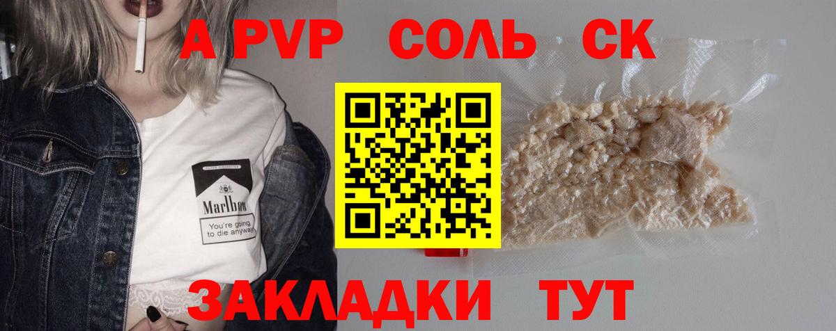 APVP мука Донской