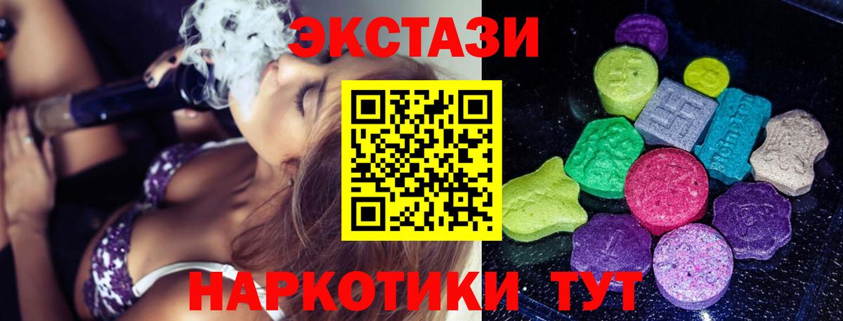 дарнет шоп  Экстази  даркнет телеграм  ОМГ ОМГ сайт  Донской  Ecstasy Cube  Вход с VPN 