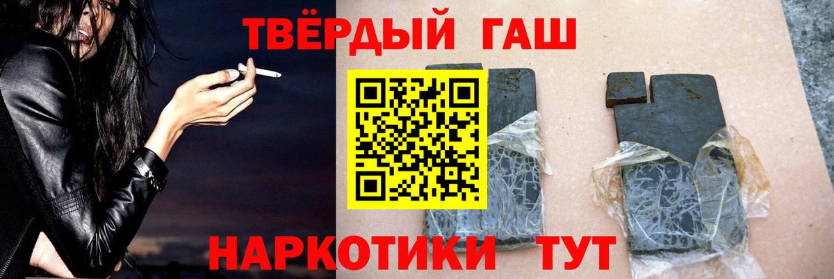 Донской  ГАШИШ ice o lator  Вход с VPN  Гашиш  Гашиш Ice-O-Lator 