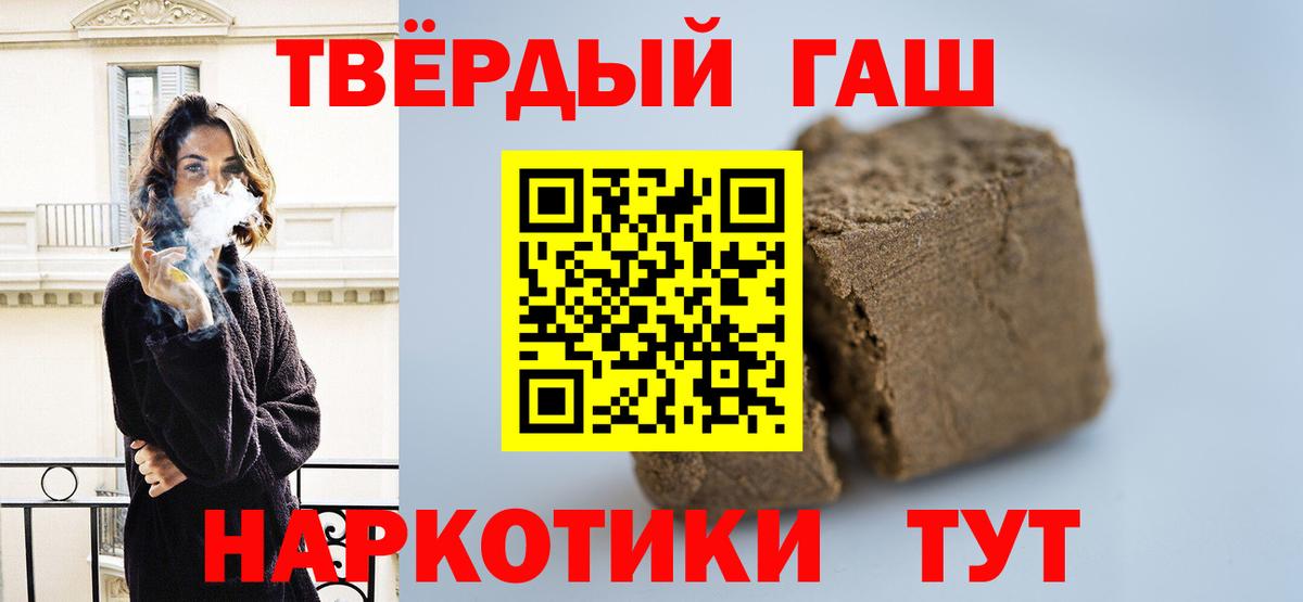 ГАШИШ VHQ Донской