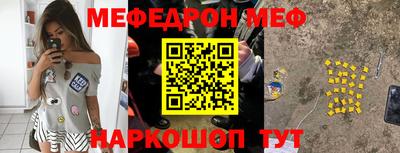 ГАЛЛЮЦИНОГЕННЫЕ ГРИБЫ Кумертау