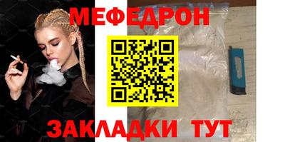 прущий лед Кулебаки
