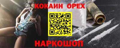 прущий лед Кулебаки