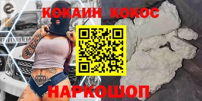 ГАЛЛЮЦИНОГЕННЫЕ ГРИБЫ Кумертау