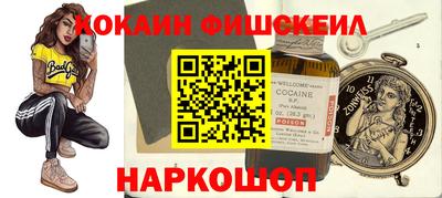 ГАЛЛЮЦИНОГЕННЫЕ ГРИБЫ Кумертау