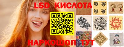 прущий лед Кулебаки