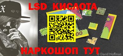 прущий лед Кулебаки