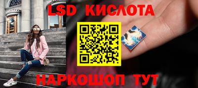 ГАЛЛЮЦИНОГЕННЫЕ ГРИБЫ Кумертау