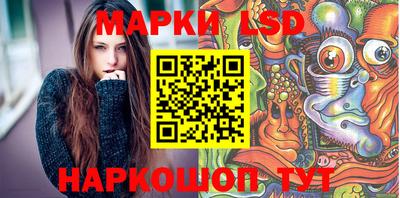 ГАЛЛЮЦИНОГЕННЫЕ ГРИБЫ Кумертау