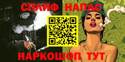 ГАЛЛЮЦИНОГЕННЫЕ ГРИБЫ Кумертау