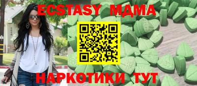 ГАЛЛЮЦИНОГЕННЫЕ ГРИБЫ Кумертау