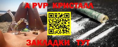 прущая мука Кунгур