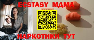 ГАЛЛЮЦИНОГЕННЫЕ ГРИБЫ Кумертау