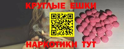 прущая мука Кунгур