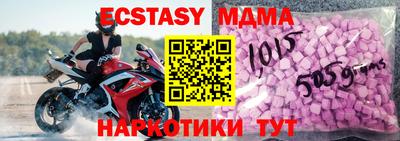 ГАЛЛЮЦИНОГЕННЫЕ ГРИБЫ Кумертау
