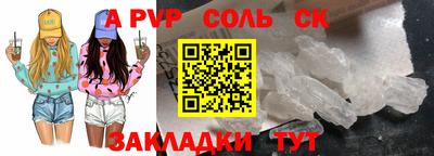 прущая мука Кунгур