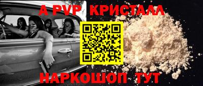 прущий лед Кулебаки