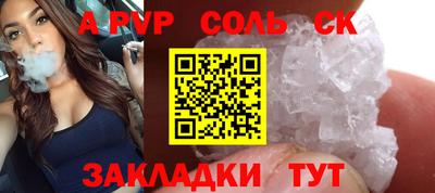 прущий лед Кулебаки