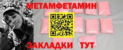 ГАЛЛЮЦИНОГЕННЫЕ ГРИБЫ Кумертау