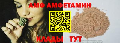 прущий лед Кулебаки