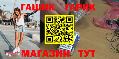 ГАЛЛЮЦИНОГЕННЫЕ ГРИБЫ Кумертау