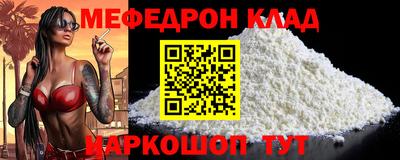 ГАЛЛЮЦИНОГЕННЫЕ ГРИБЫ Кумертау