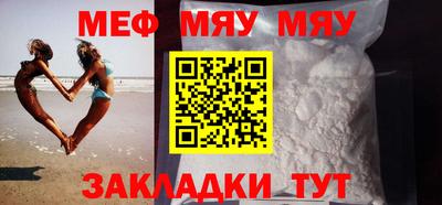 ГАЛЛЮЦИНОГЕННЫЕ ГРИБЫ Кумертау