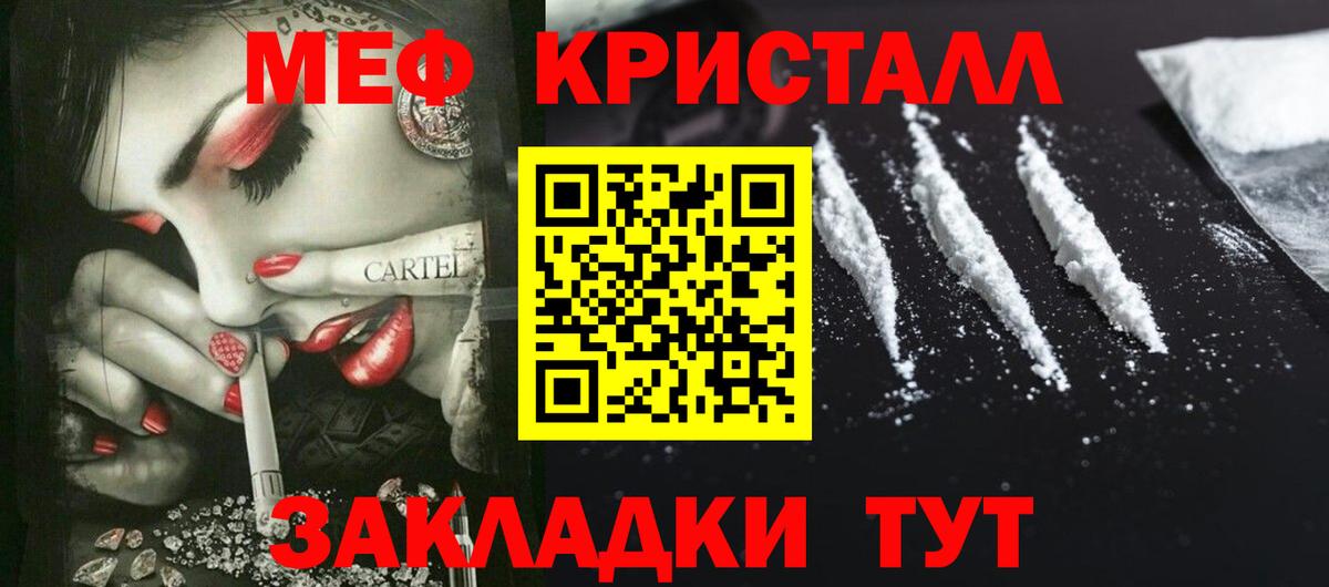 КОКАИН  Канабис  Донской  Гашиш  Бошки Шишки  Меф кристаллы  Вход с VPN 