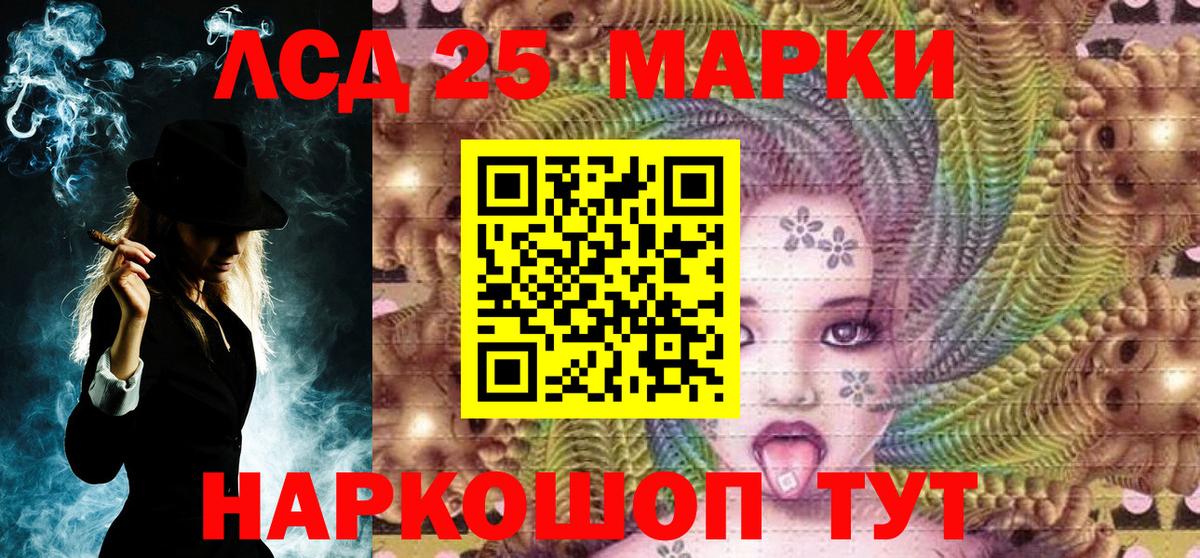 Донской  Марки 25I-NBOMe  наркотики  Марки N-bome 1,5мг  Вход с VPN 